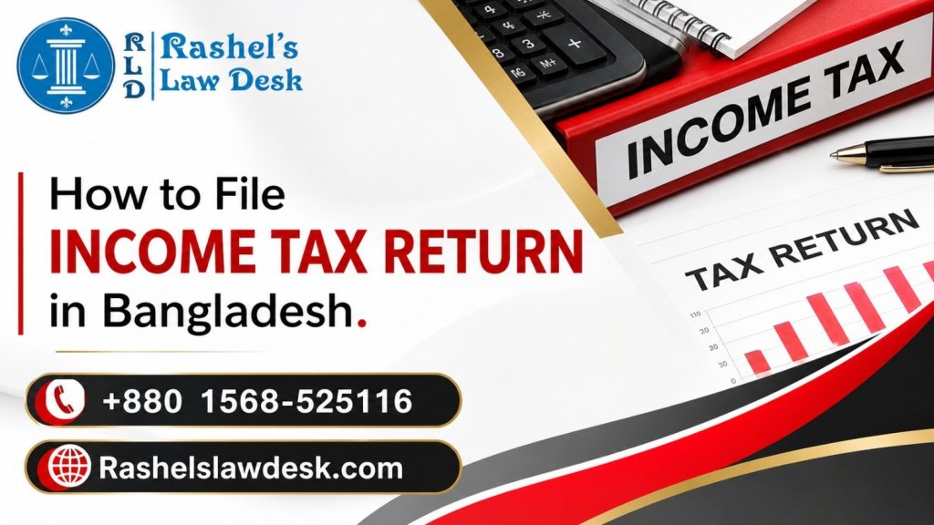 How to File Income Tax Return in Bangladesh image