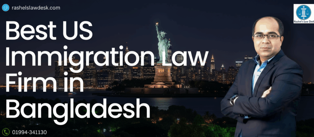 Best Immigration Law Firm in Bangladesh for USA image