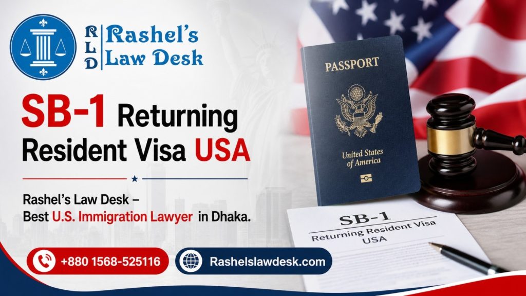 SB‑1 Returning Resident Visa USA – Complete Guide by Rashel’s Law Desk image