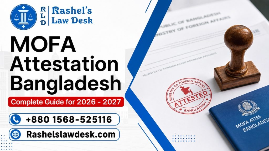 MOFA Attestation Bangladesh image