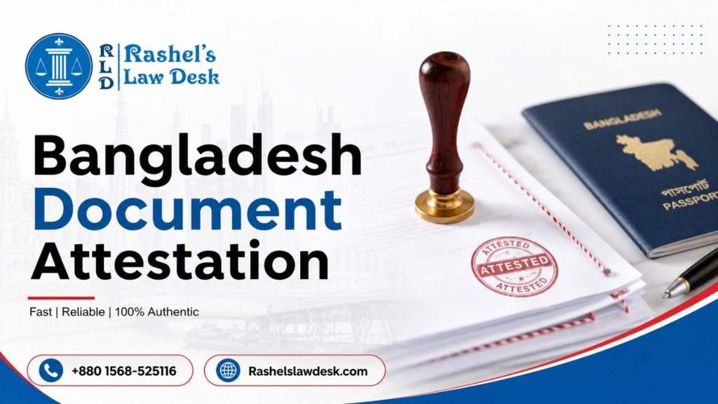 Bangladesh Document Attestation image
