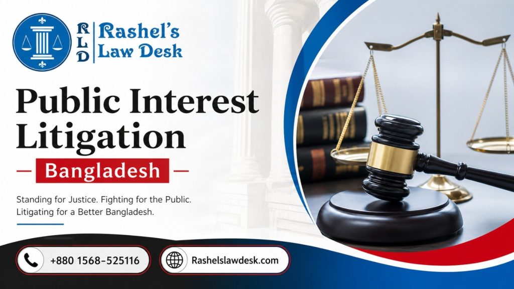 Public Interest Litigation Bangladesh image