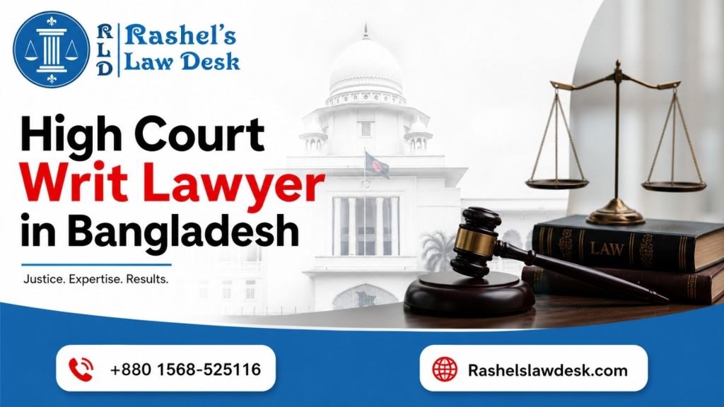 High Court Writ Lawyer in Bangladesh image