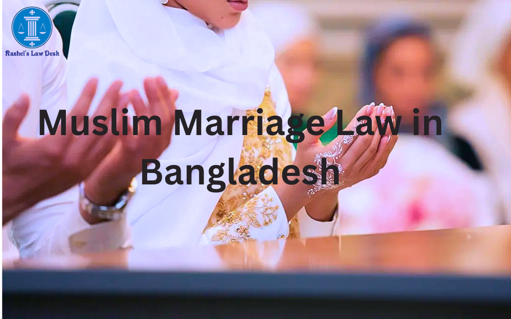 Muslim Marriage Law in Bangladesh image