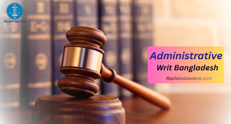 Administrative Writ Bangladesh image