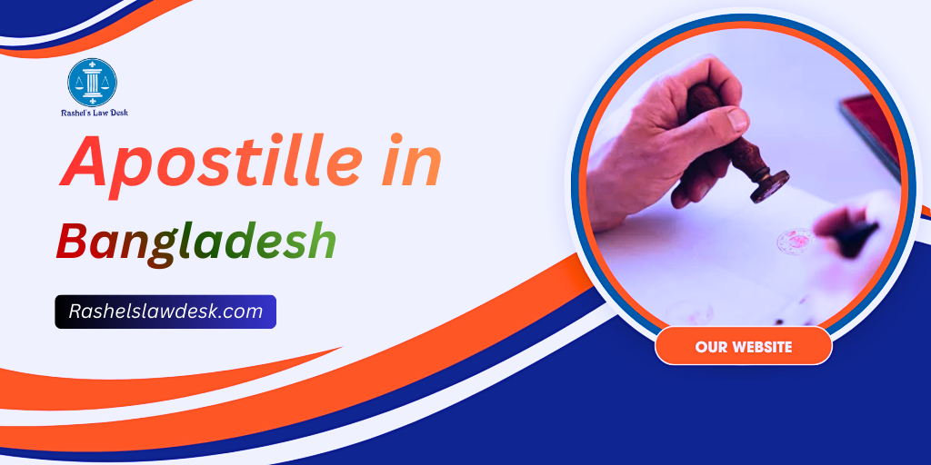 Apostille in Bangladesh image