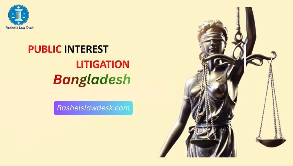 Public Interest Litigation Bangladesh image banner