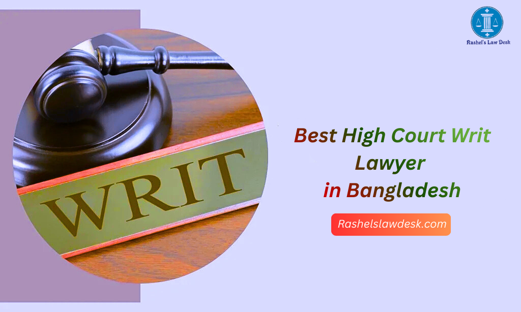 High Court Writ Lawyer in Bangladesh image