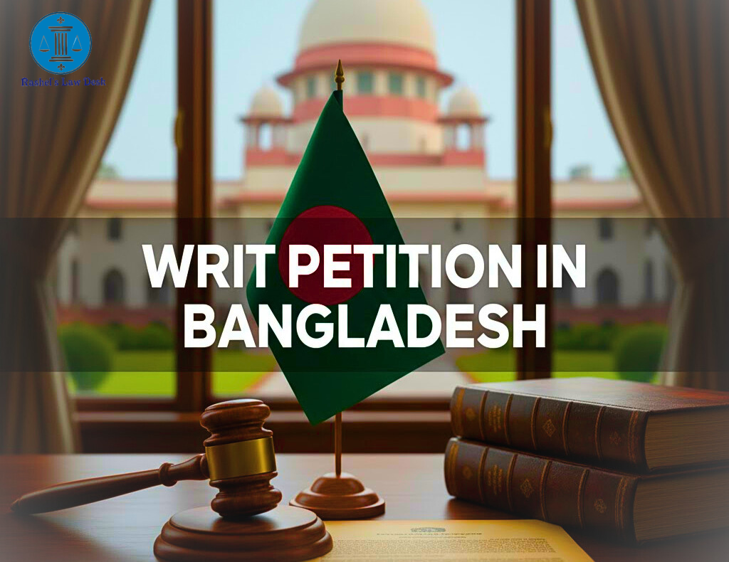 Writ Petition in Bangladesh image