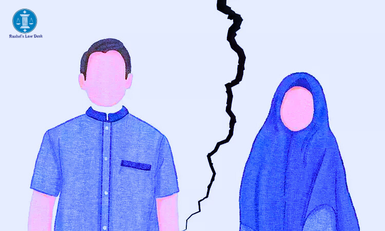 Muslim Divorce Laws Bangladesh image