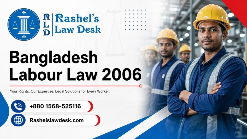 Bangladesh Labour Law 2006 image