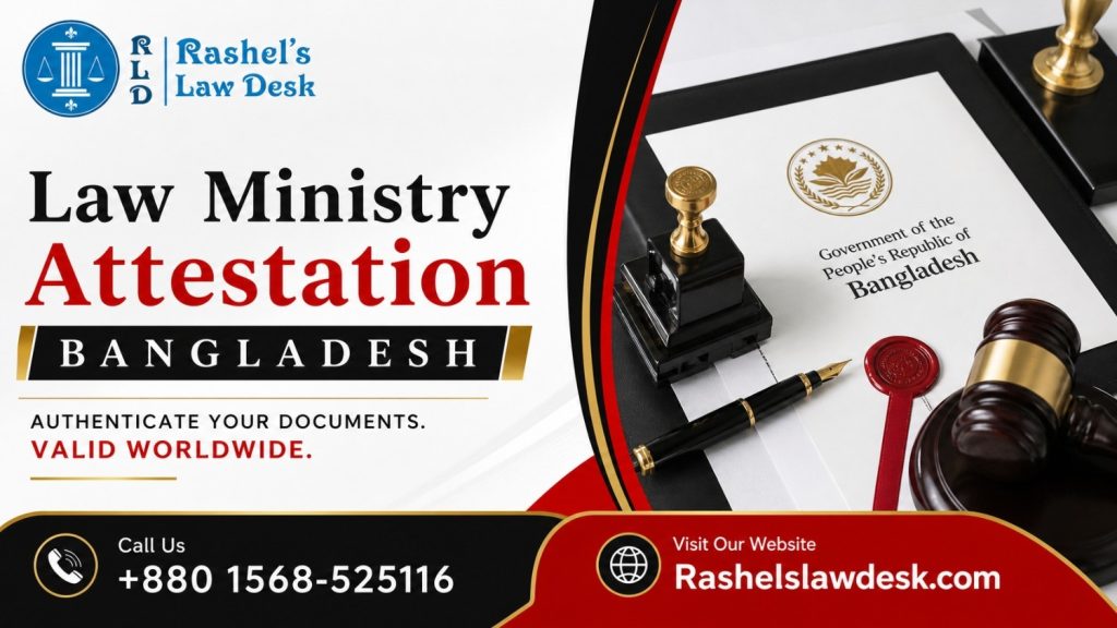 Law Ministry Attestation Bangladesh image
