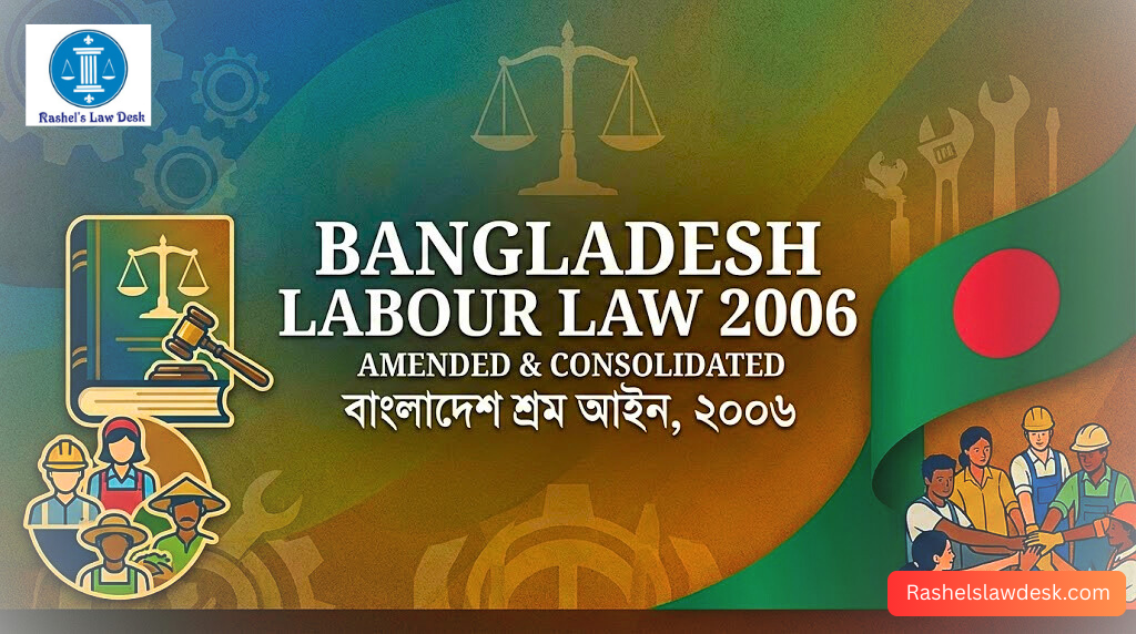 Bangladesh Labour Law 2006 image