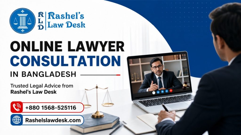 online lawyer consultation in bangladesh Image