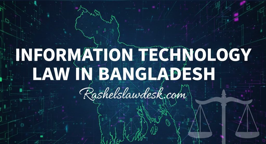 Information Technology Law in Bangladesh image