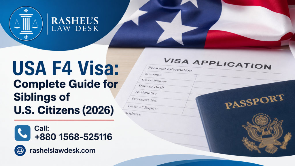 USA F4 Visa: Complete Guide for Siblings of U.S. Citizens (2026) image