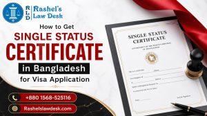 How to Get Single Status Certificate in Bangladesh for Visa Application IMAGE