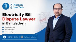 Electricity Bill Dispute Lawyer in Bangladesh image