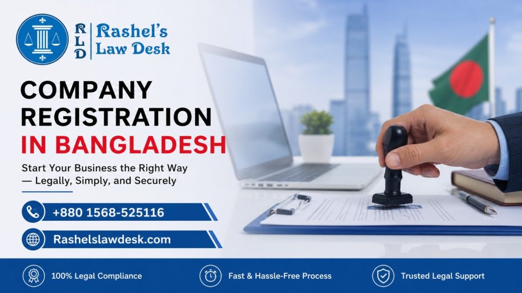 Company Registration in Bangladesh image