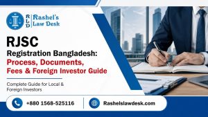 RJSC Registration Bangladesh: Process, Documents, Fees & Foreign Investor Guide image