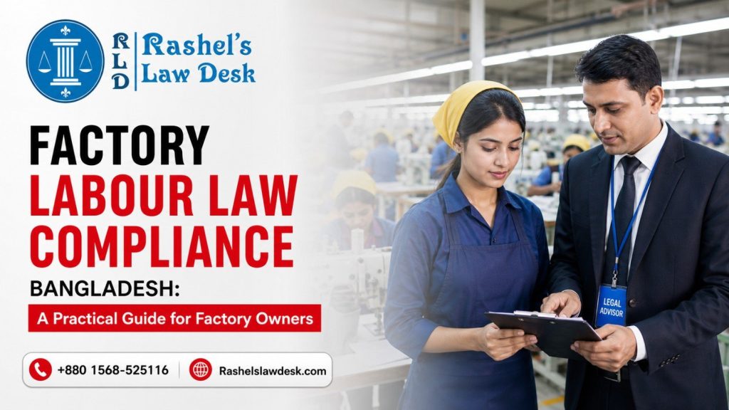 Factory Labour Law Compliance Bangladesh: A Practical Guide for Factory Owners image